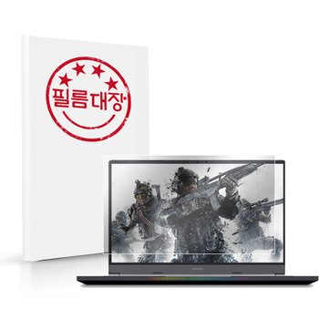 필름대장 한성컴퓨터 TFG5576XG 고투명 액정보호필름