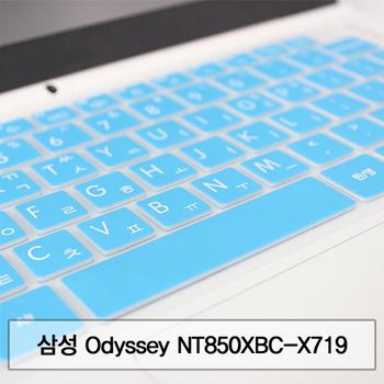 삼성 NT850XBC-X719 말싸미키스킨 키스킨 먼지방지 한글각인 자판덮개 컬러스킨