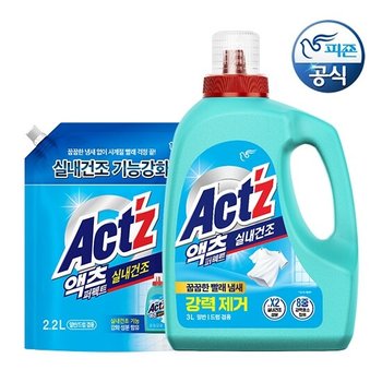 액츠 세탁세제 퍼펙트 실내건조(일반/드럼겸용) 3L 용기 x 1개+2.2L 리필 x 1개