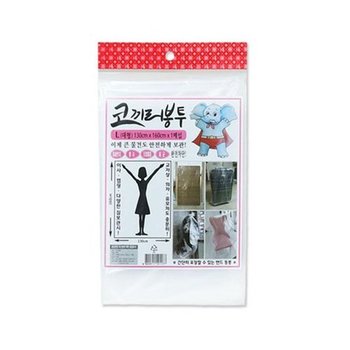 이삿짐 비닐봉투 대형 1매 1P 유모차 캐리어 짐보관 (WB21332)