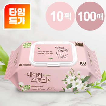 [단독 특가] 두껍고 부드러운 엠보싱 캡형 오리진 물티슈 100매 10팩