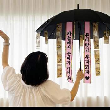 용돈 보관함 특별 선물 부모님 현금 박스 이색