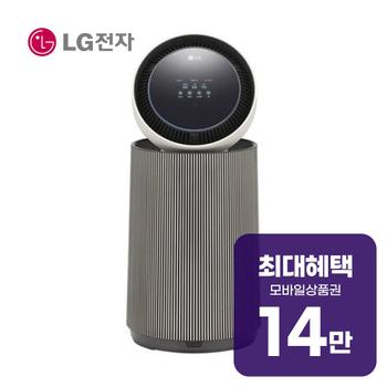 LG 퓨리케어 AI 오브제컬렉션 360도 M5 공기청정기 20평형 AS206NSHA 렌탈 60개월 월 51200원