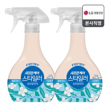 샤프란케어 스타일러 섬유탈취제 500ml 상쾌한향 2개