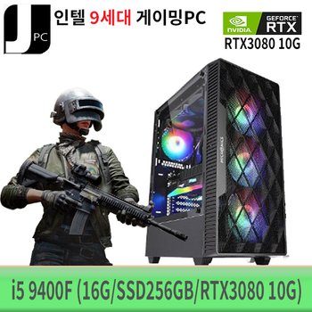 [중고] 중고 제이컴퓨터 인텔 I5-9400F (16G/SSD256GB/RTX3080 10G) 리뉴얼 게이밍 PC