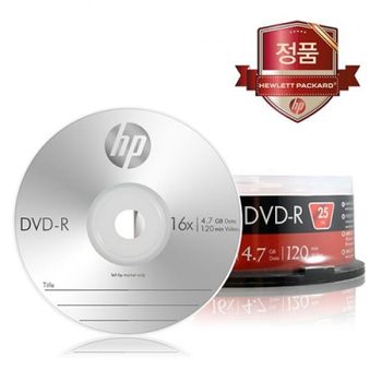 DVD-R 25P 씨디굽기 영상저장 시디 사진저장 케익박스 시디굽기
