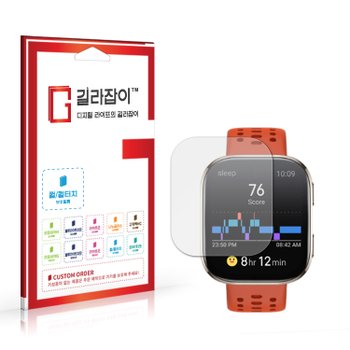 [오늘출발] 어메이즈핏 빕6 풀커버 액정보호필름 2매