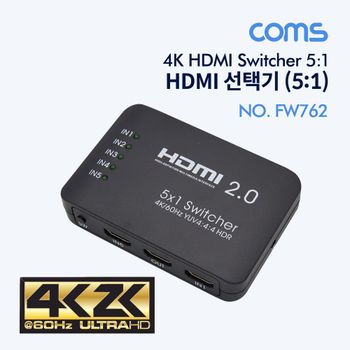Coms KD50AF73 HDMI 선택기(5 1) 4K HDMI 2.0 리콘