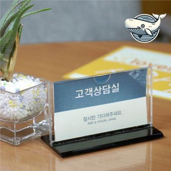안내 표지판 시각안내대 소형 3개 이용자