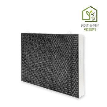 국내산 삼성 H13등급 필터 CFX-F100D