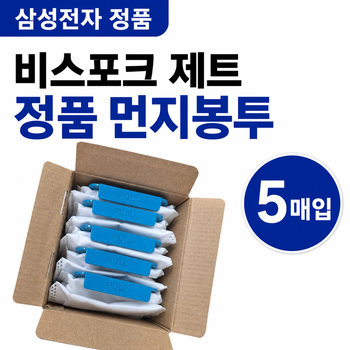 VS20A957E2W삼성 청소기 필터 무선청소기 비스포크 먼지봉투 먼지통 더스트백