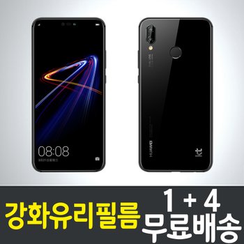 HIF 비와이3폰 강화유리필름 / 1+4 무료배송 / Be Y3 phone 보호필름 / 화웨이 / Huawei  / 액정화면보호 / 9H 방탄유리 / 2.5D 투명 / 스마트폰 / 핸드폰 / 휴대폰 / 스크린