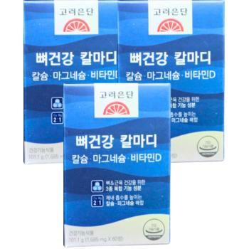 고려은단 뼈근육 칼마디+K2 칼슘 마그네슘 비타민D 60정 X 3개 (6개월분) (S46185323)