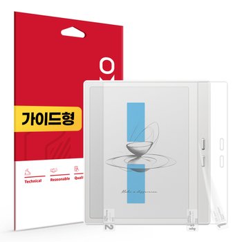 오닉스 북스 고7 흑백 올레포빅 액정보호필름
